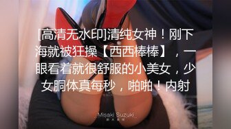 《我是探索者》168CM顶级美女，极品颜值美腿，伸进内裤摸穴，超近视角深喉，打桩机骑乘爆操