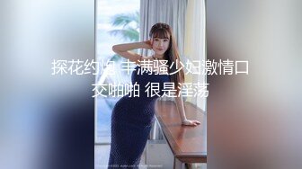 漂亮少妇吃鸡 2