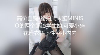 商场试衣间偷窥清纯漂亮小嫩妹试穿内衣