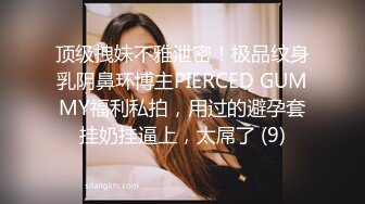 JDYL-020 李娜娜 斯文长屌叔叔 对我疼爱有加 精东影业