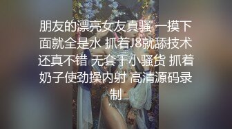 蜜桃影像PMTC054同城约啪之兔女郎的润滑激干