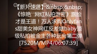 [MP4/ 571M] 户外勾搭农村夫妻换妻4P啪啪，黑丝高跟诱惑交大鸡巴舔逼，让大哥从拖拉机上爆草车震