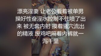 和小胖妹性爱 第二波