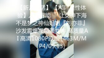 蜜桃影像传媒 PMC303 外卖小妹為了梦想出卖身体 黎儿