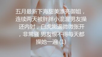 铁鸡巴哥莞式桑拿会所偷拍直播口活非常不错的白嫩妞玩六九掰穴舔逼连续干了两炮对白清晰