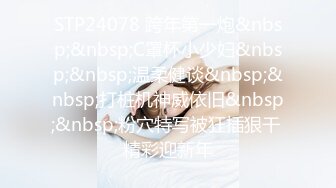 帅气夫夫,家中激情做爱 上集