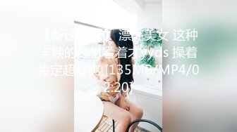 [MP4/608MB]蜜桃傳媒PMC058色欲表妹求表哥肉棒指導功課-斑斑