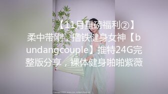 [MP4/369MB]結婚？主人的新娘調教任務罷了！高顏值女主中、西方婚禮版本“早生貴子”，人妻的身份更讓人覺得刺激