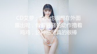 牛逼坑神潜入商场传统女蹲厕隐藏隔壁现场极限偸拍数位小姐姐方便拍上在拍下角度一流貌似被发现翻车了