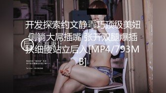 极品高颜值SSS级甜美女神▌婕咪 ▌稚嫩女孩粉乳诱惑