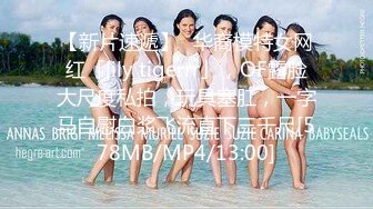 【最新性爱泄密】推特绿帽大神YQ未流出新作淫荡骚妻健身房楼顶勾引健身教练 跪舔后入冲刺