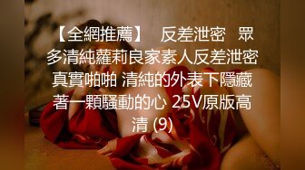 【骚宝未婚女】SPA养生馆偷拍，阴毛浓密的少妇，按摩几下就水汪汪，无套爆操，抽插爽歪歪