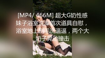 36E童颜巨乳美妞，两个车灯这么大，全裸诱惑无毛美穴，手指扣入搞得很湿