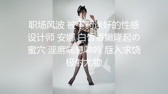 杨先生再约长相清纯嫩妹 骑身上腿夹J8上下套弄翘屁股摸逼[MP4/291MB]