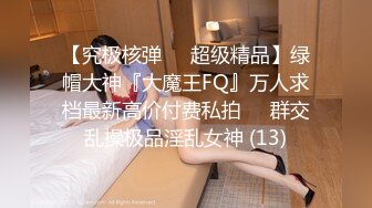 高颜值白皙妹子【晴妹妹】和头套男双人啪啪，扣逼口交骑乘抽插大力猛操，很是诱惑喜欢不要错过