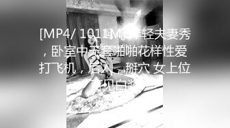 [MP4]黑衣性感大长腿妹子啪啪大白美乳摸逼口交上位骑坐大力猛操