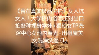 新流出电子厂偷拍 白桶靴粉内衣绝色小妞细窄的嫩穴让人抓狂