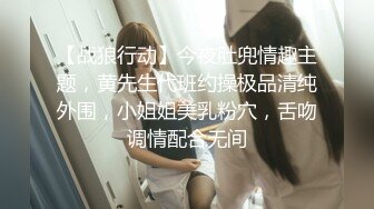 短发美少妇夫妻秀，无套啪啪，情趣椅子女上位