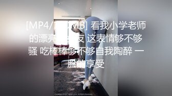 网红梨奈-被射了一脸还一直对镜头比耶