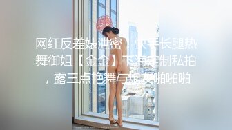 [MP4/ 437M] 颜值极品御姐女神Selina洗澡时女神进来吃鸡玩弄小穴 把女神小逼逼剃毛后玩弄到高潮 美乳嫩穴颤挛高潮1