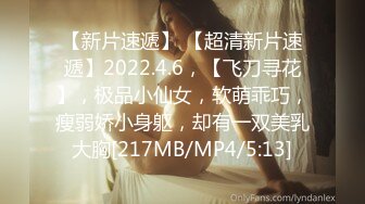 STP29385 文静乖巧外围小妹妹，跪地深喉插嘴，扶腰后入爆操肥穴，操的流出好多白浆