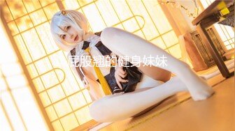 【极品媚黑??九月新版】沉迷黑人大屌的爆乳女教师??黑超大屌留学生怒操丰臀粉穴 高跟黑丝 冲刺内射流精 高清720P原版