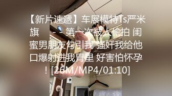 《极品女神反差泄密》万狼求购网红可盐可甜清纯萝莉系美少女lewd私拍第二季，啪啪多水蜜穴SM调教纯纯人形小母狗 (22)