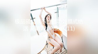 步宾探花约了个高颜值性感黑衣妹子啪啪，脱下内裤摸逼特写口交后入大力抽插猛操