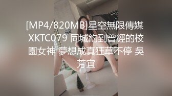 [MP4]湖南 嫩妹子 漂亮爱笑 美腿翘臀 今夜艳福不浅干爽了