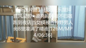 超顶级91绿帽人妻肥臀骚妇【成都夫人】私拍，户外天体露出，与多名单男群P双管齐下前后夹鸡，相当耐肏