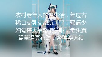 残念被猛1狂操哭(非完整版) 