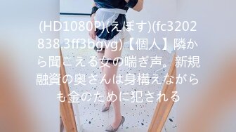 【最强❤️乱伦鬼父】海角老淫✿ 萝莉女儿的生活记录 父女间的独特叫醒方式 粗屌夜侵闺女鲜嫩小穴 太享受了肏疼女儿[204MB/MP4/24:55]