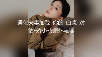 [MP4]长裙高颜值妹子啪啪，开档肉丝翘屁股扣逼近距离特写口交抽插猛操