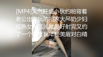 [MP4/ 1.04G]&nbsp;&nbsp;淫荡人妻极品91女神哺乳期爆乳人妻蜜丝儿啪啪交性爱私拍流出 拉小辫后入 无套内射 黑丝篇