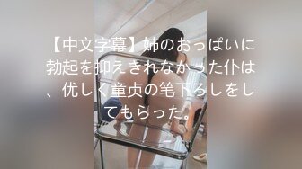 蛇精模特女神思瑞穿着性感情趣内衣站着被猛男后入无套插入,没两分钟就被内射一穴白浆