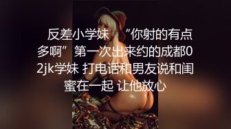 看着文静眼镜妹妹，搞起来也是很骚，浴室洗澡，坐马桶上舔B，爽的呻吟，后入爆草，不尽兴自己揉