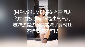 [MP4/ 2.15G]&nbsp;&nbsp;足疗店真实勾搭女技师，高颜值美女，驾车带酒店操逼，伸进内裤摸逼，侧入爆操，射的有点快