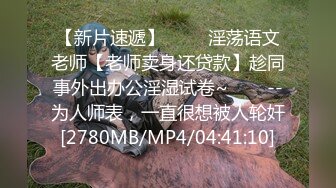 [MP4]6000元双飞两个美女其中一个明星颜值干了一个多小时