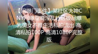 [MP4]爆肏路上遇见的▌莉娜▌黑丝女警花 挺拔速乳小穴极湿无比 香艳车震激射尤物