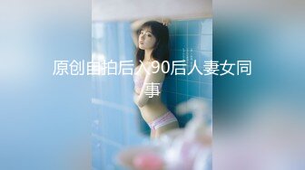 邻家小美女骚起来看不上闹着玩啊