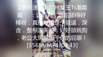 054_(no_sex)20230825_粉嫩西西