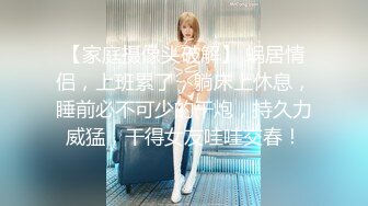 [MP4/ 969M] 推荐！长腿制服极品炮架子邻家静静洗浴诱惑洗白白各种姿势爆叉无套内射爽死妹妹啦