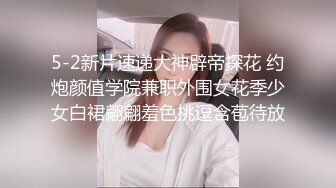 健身私教教导学员裸体健身,勾引学员艹穴 下集