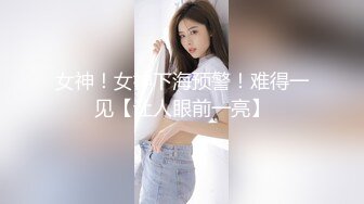 STP18228 麻豆传媒映画最新国产AV佳作 MDX-0030 美女荷官的情趣奖赏 异国女神尽情玩弄-安娜