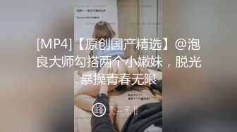 无套05超敏感白虎女上慢磨