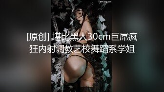 【自整理】P站CrystalFoxxx18  小嘴吞大屌 潮吹喷湿摄像头 【158V】 (4)