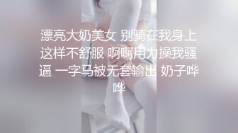 苗条大长腿宅男必备，微博推特极品露脸福利姬【乐萌宝】付费私拍，道具紫薇各种淫态，越漂亮越反差2 (1)