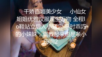 极品网红颜值女神下海小尺度诱惑，黑色丝袜撕裆，张开双腿揉搓阴蒂，半脱下丝袜扭动美臀，对着镜头特写诱惑