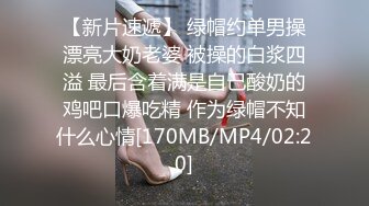 [MP4/791MB]【反差婊子】精选10位反差婊子生活淫乱视图合集【十九】