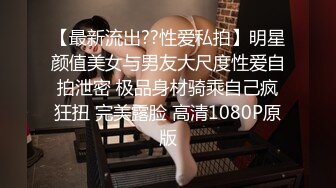 [MP4/ 337M] 无敌身材短发美少女！腰细胸大完美！黑色网袜侧躺求操